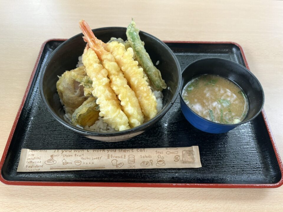 「道の駅 能勢」で食べた天丼