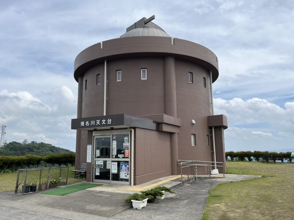 大野アルプスランド 天文台