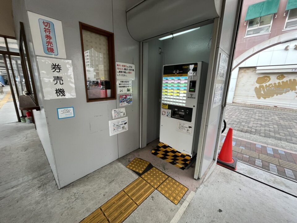 淡路ジェノバライン「明石港のりば」券売機