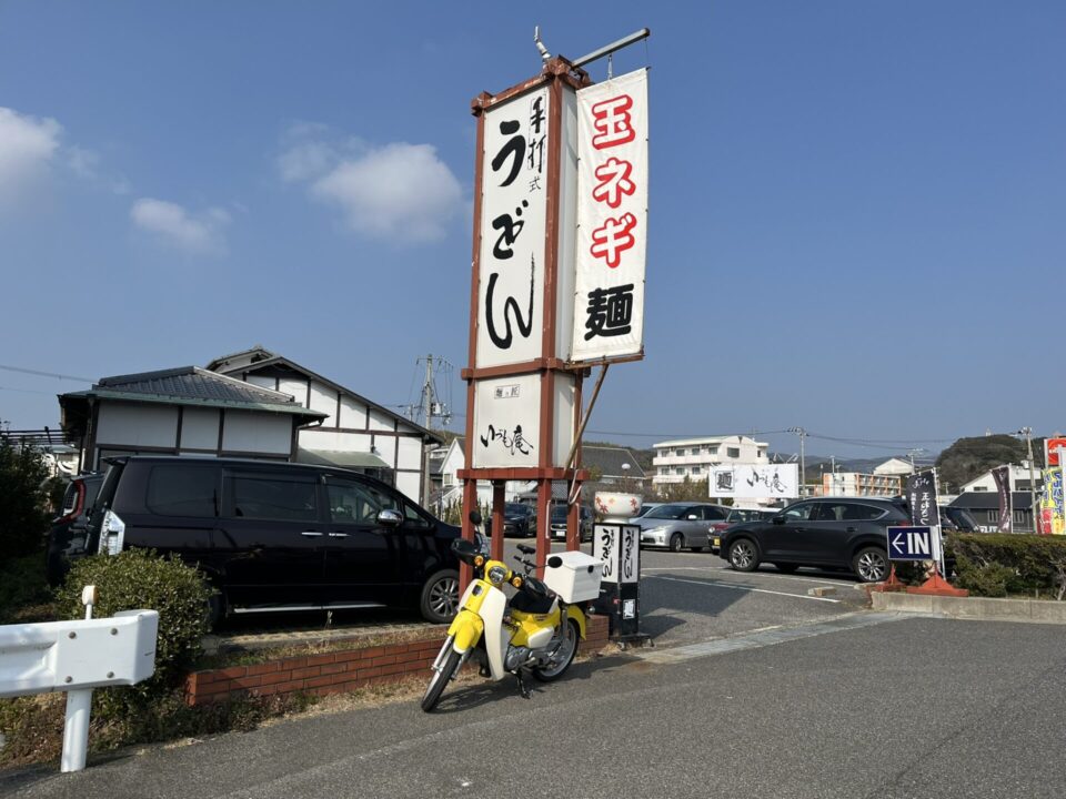 麺乃匠「いづも庵」とスーパーカブ