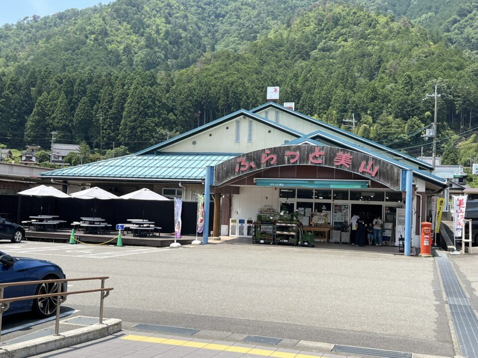 道の駅「美山ふれあい広場」