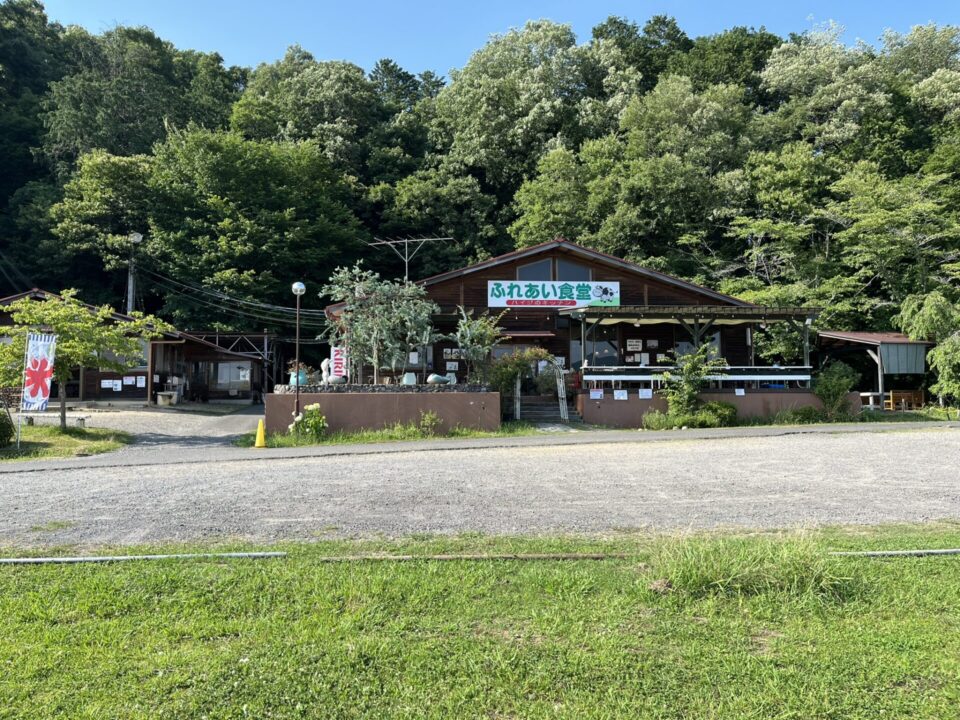 綾部ふれあい牧場