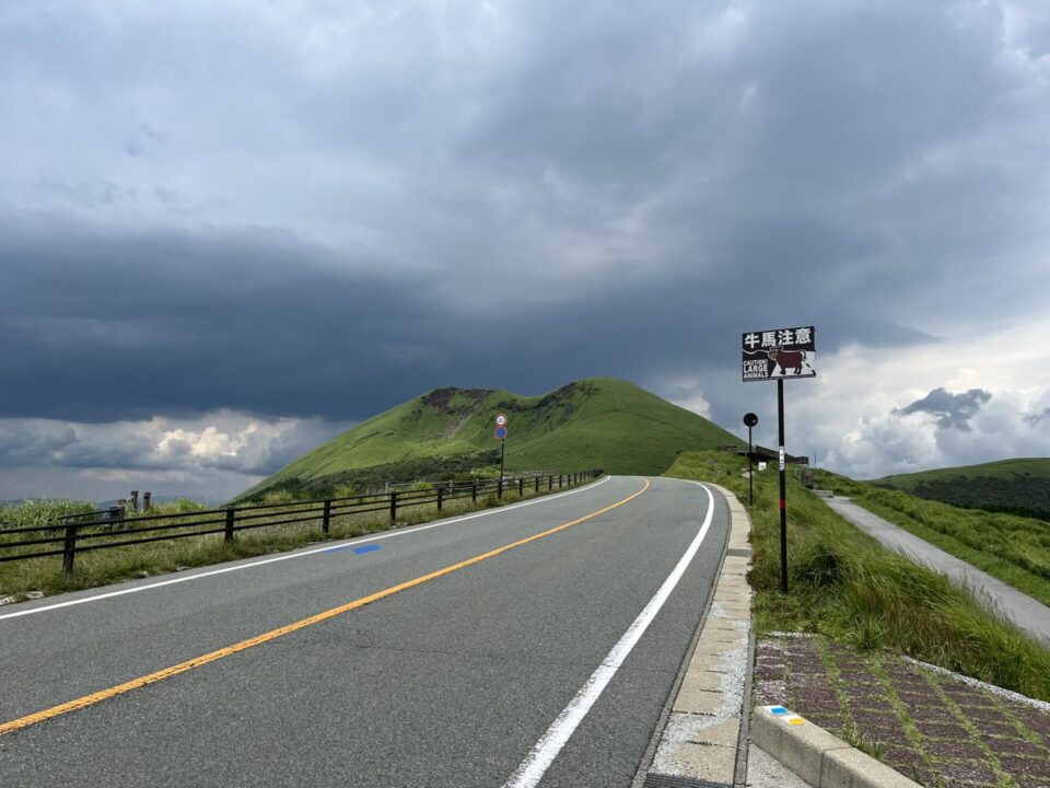 阿蘇パノラマライン