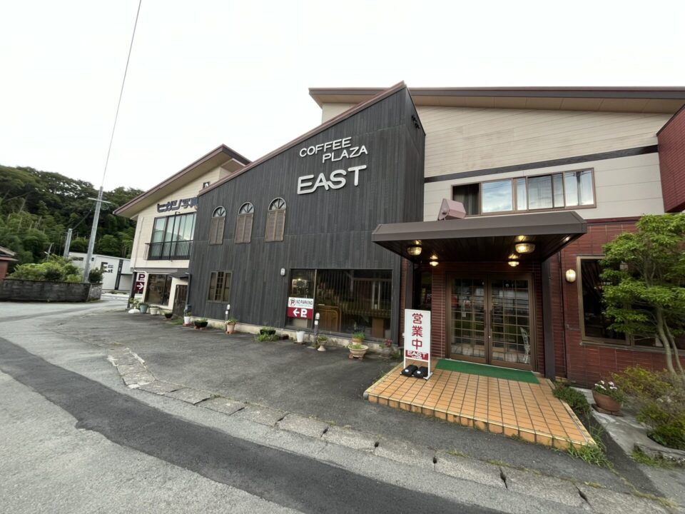 コーヒープラザイースト/ヒガシ写真場