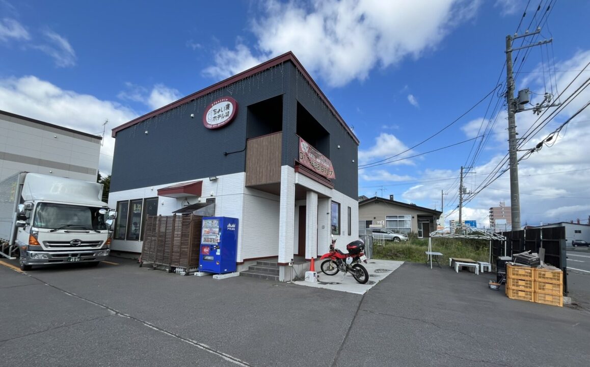 札幌市手稲区の「ちょい寝ホテル」