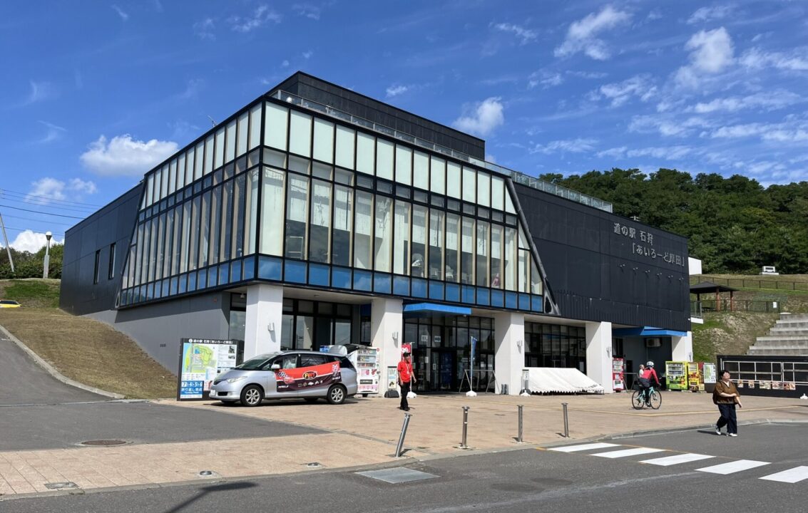 「道の駅 石狩あいろーど厚田」