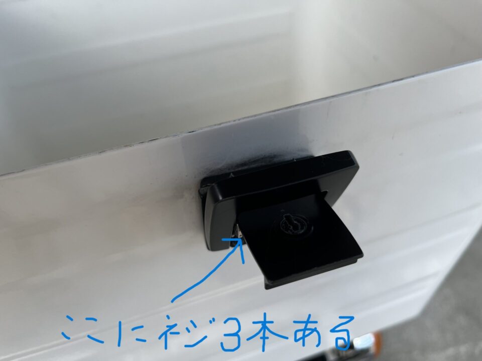 Hondaラゲージボックスの鍵を取り付けているネジ