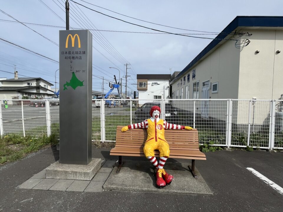 日本最北端のマクドナルド稚内店 椅子に座るドナルド・マクドナルド