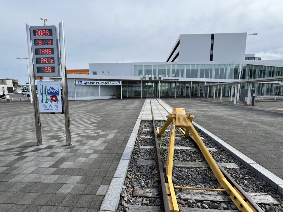 日本最北端の駅「JR稚内駅」