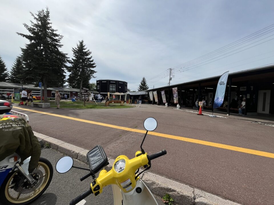 道の駅 ニセコビュープラザ