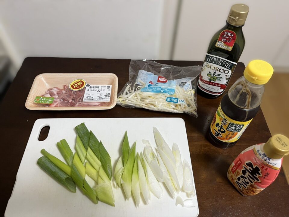「豚肉とネギのポン酢炒め」に使用した食材や調味料