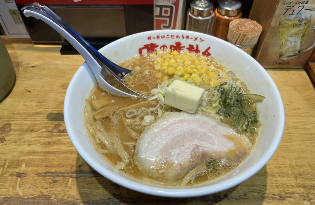 味の時計台 駅前通り総本店のバターコーンラーメン（味噌）