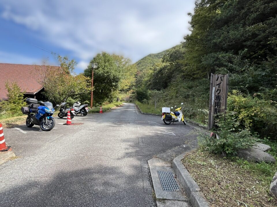 「こんだ薬師温泉 ぬくもりの郷」 バイク置き場