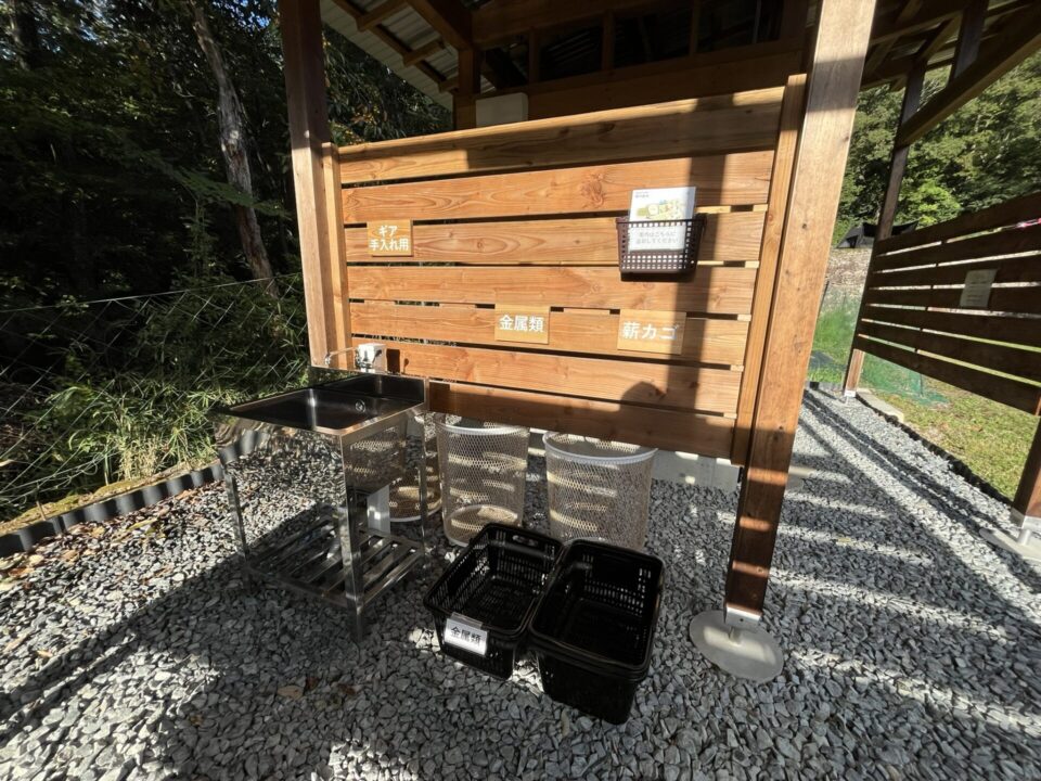 「Secret Fort」 ギア手入れ用の水場