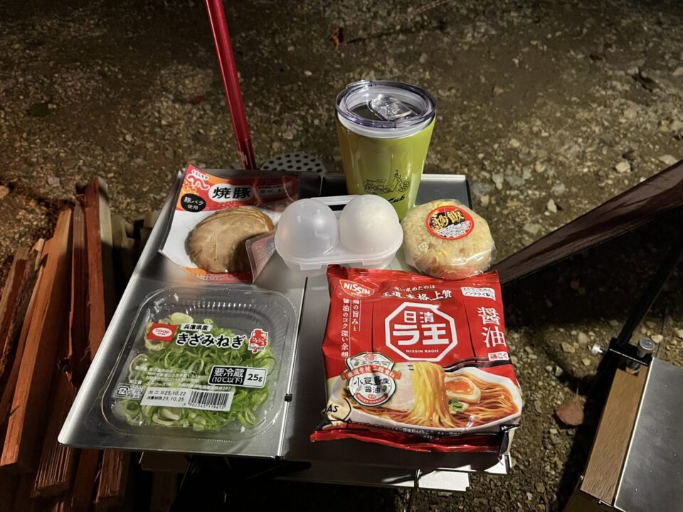 日本のへそ キャンプ場」 ソロサイト S3 夕飯のラーメン