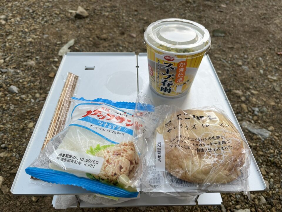 日本のへそ キャンプ場」 ソロサイト S3 朝飯