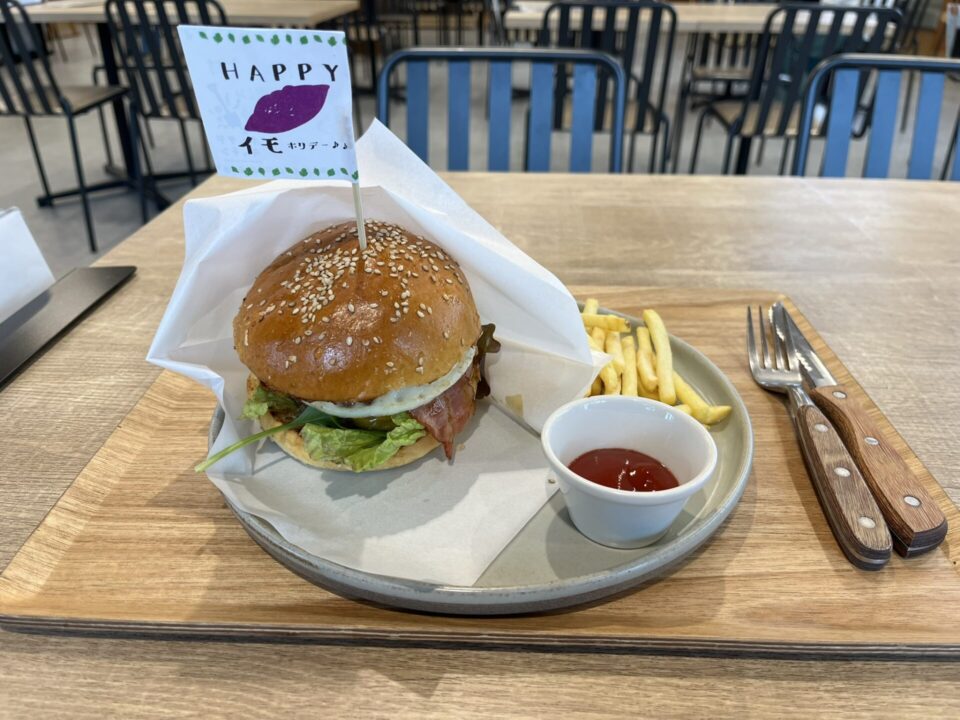 道の駅「くるくるなると」 徳島ブランド牛を使用した「阿波黒牛100%バーガー」