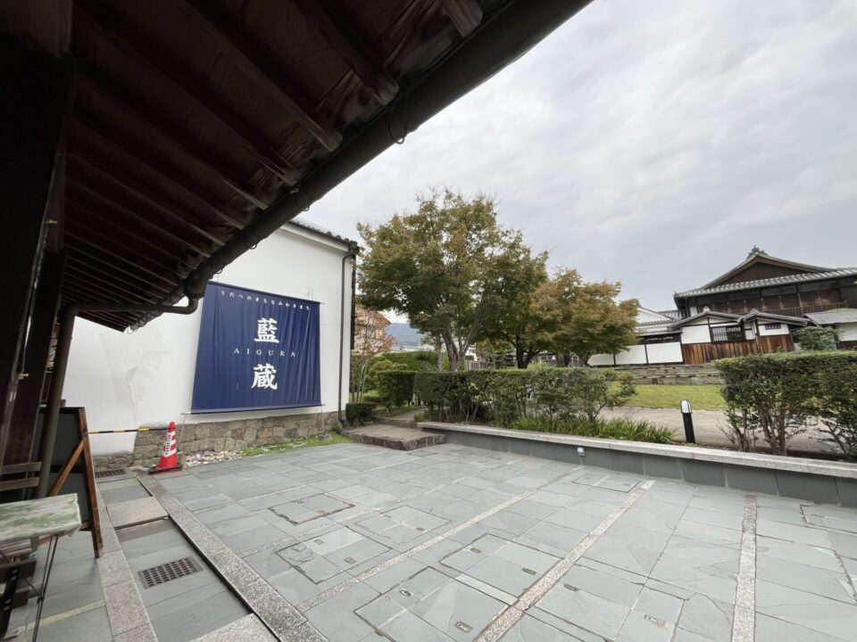 道の駅「藍ランドうだつ」で買った、徳島県の特産品「すだち」を使ったアイスクリーム