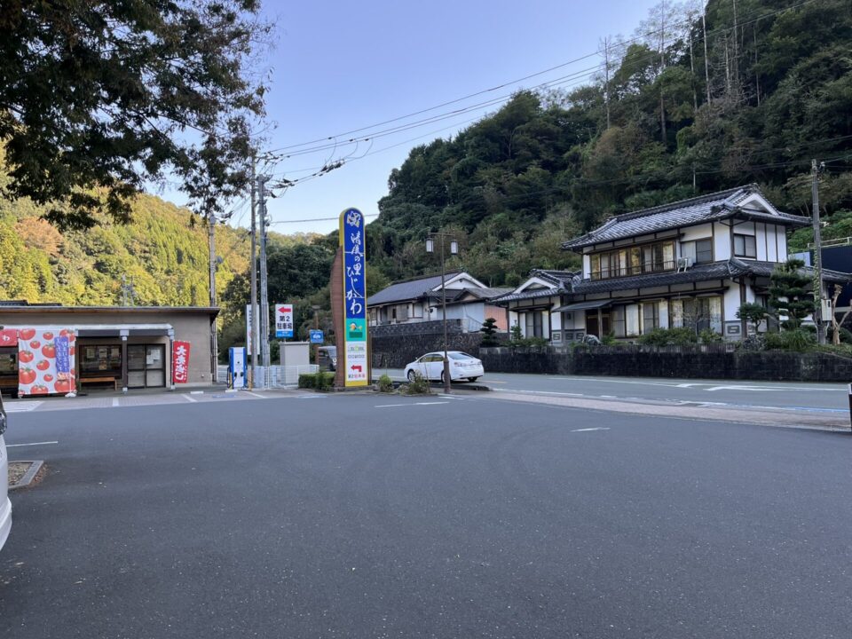「道の駅 清流の里ひじかわ」