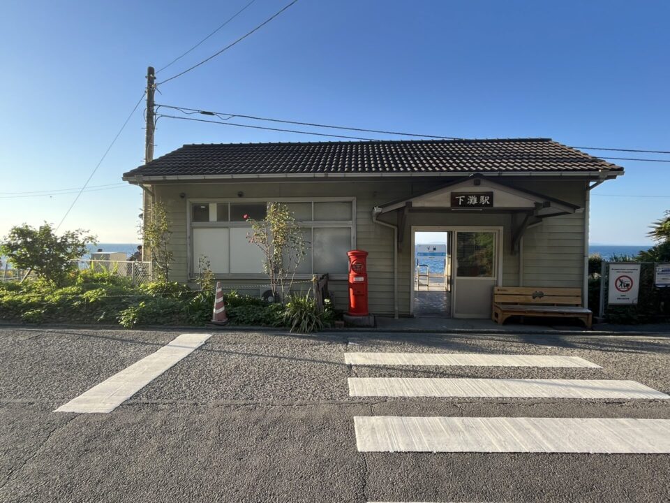JR予讃線「下灘駅」