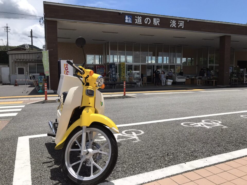 スーパーカブ110【JA59】 レビュー記事 道の駅淡河