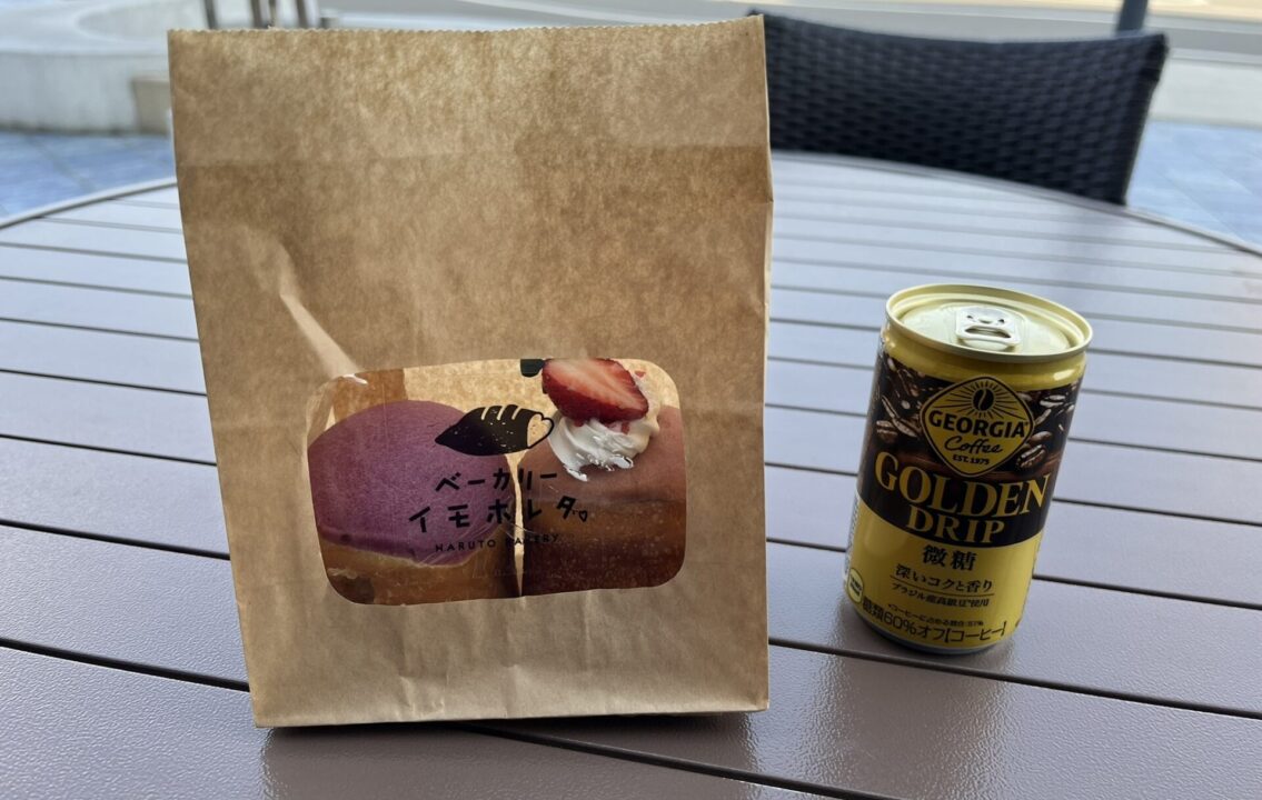 「道の駅 くるくるなると」で購入した"おいもあんぱん"