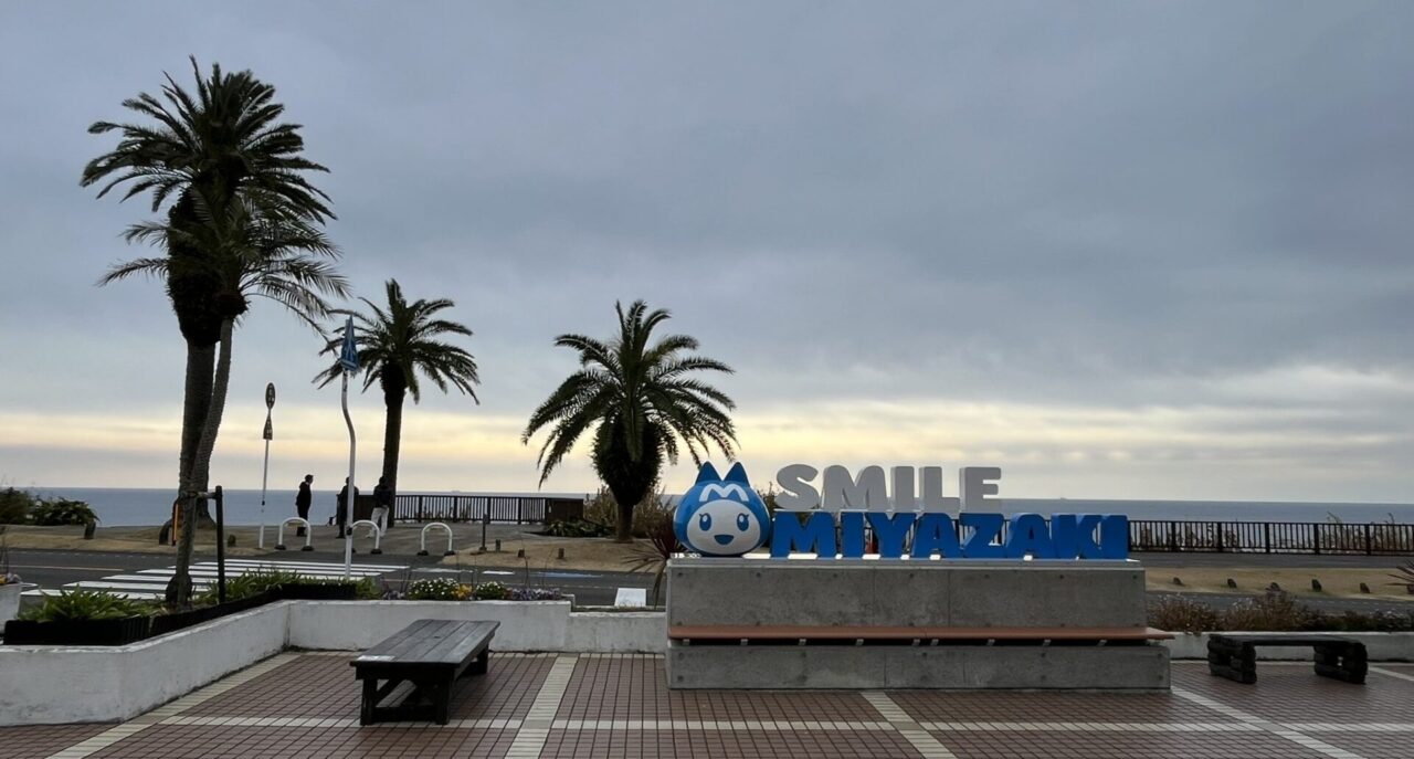 堀切峠　道の駅「フェニックス」