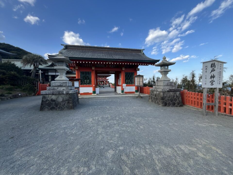宮崎県　鵜戸神宮