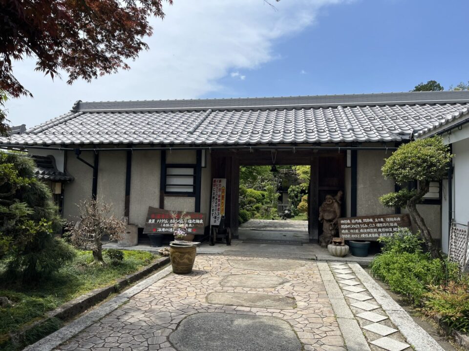 福知山温泉 養老の湯