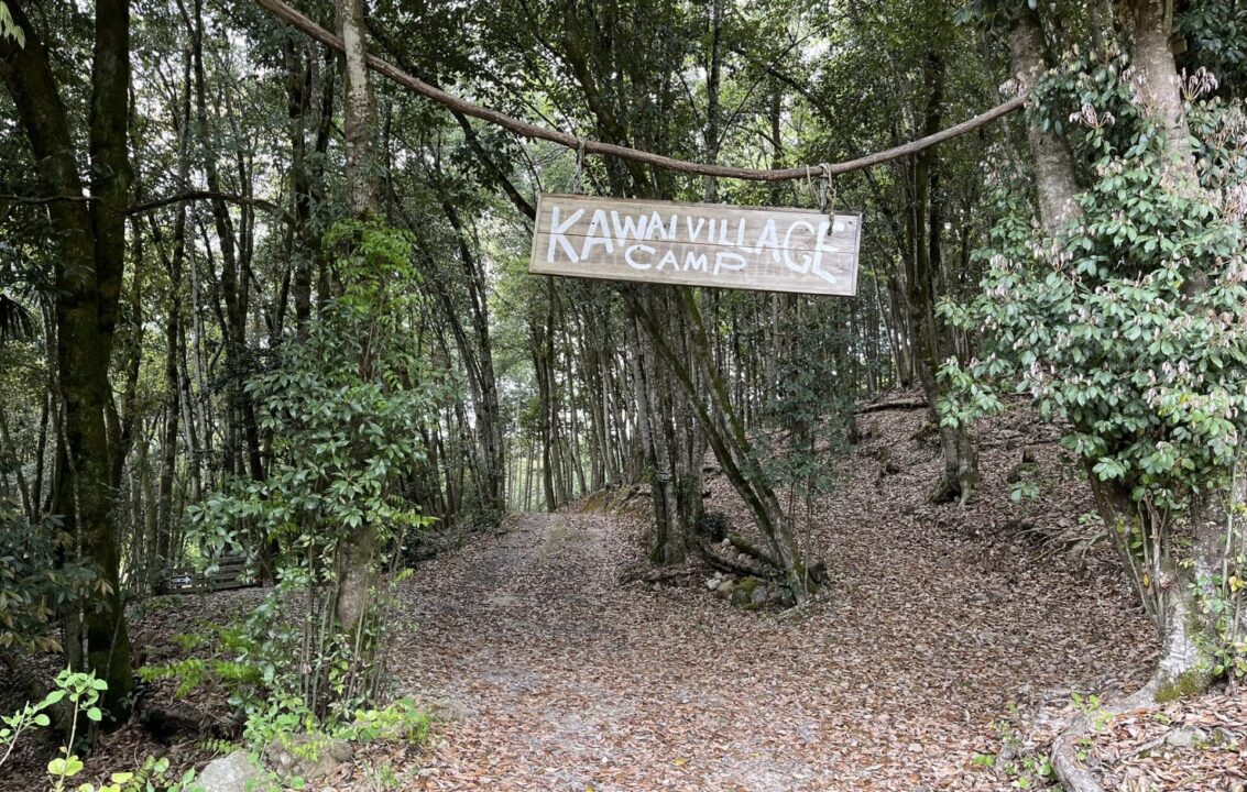 KAWAI VILLAGE 入口